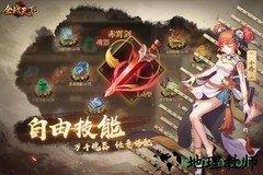 全战天下官方版 v1.0.212 安卓版 0