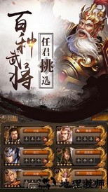 乱舞江山果盘版 v9.31 安卓版 2