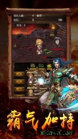 降龙至尊 v3.0 安卓版 0