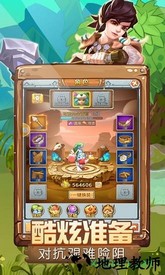 蛮荒大时代 v1.0 安卓版 2