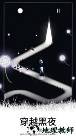 alley夜巷逃生手游 v0.1.2 安卓版 2