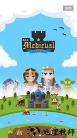 偷懒的中世纪大亨中文版 v1.3.2 安卓版 1