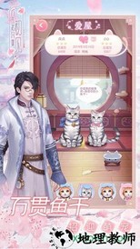 人生若只如初见九游版 v4.2.0 安卓最新版 1