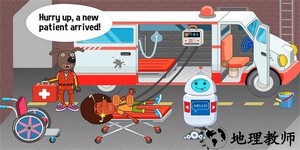佩皮医院免费版 v1.4.1 安卓版 2