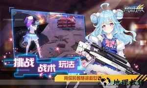 银翼计划日服 v1.1.0 安卓版 2