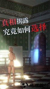 极限逃脱之罪生梦死手游 v1.0.9704 安卓版 4