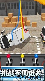 吊车技术哪家强最新版 v1.0.1 安卓版 2