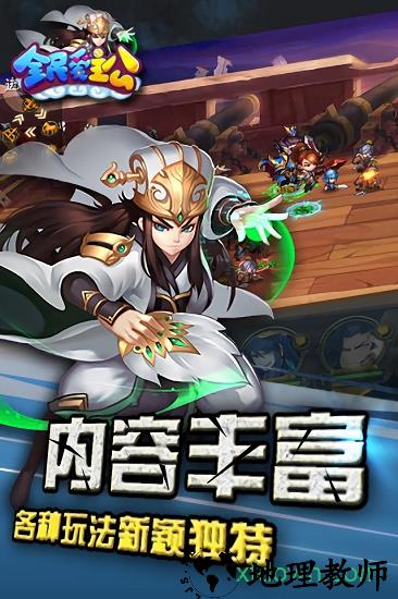 全民爱主公游戏 v1.1.15  安卓版 2