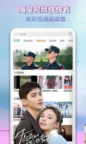 布丸影视大全最新版2023 v3.10.23 安卓红包版 3