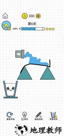 水杯大师免广告版 v1.0 安卓版 1