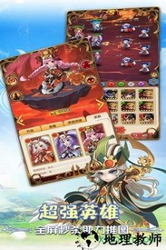 狂暴幻想官方版 v1.0.18 安卓版 0