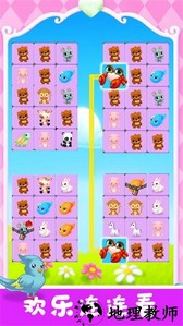宠物对对碰游戏手机版 v1.4 安卓版 4