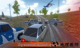 高级驾驶模拟器手机版 v1.25 安卓版 3