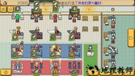 武器店物语手机版 v1.0 安卓最新版 1