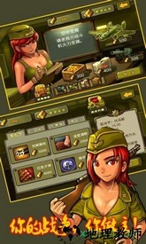 小小玩具兵 v1.1 安卓版 3