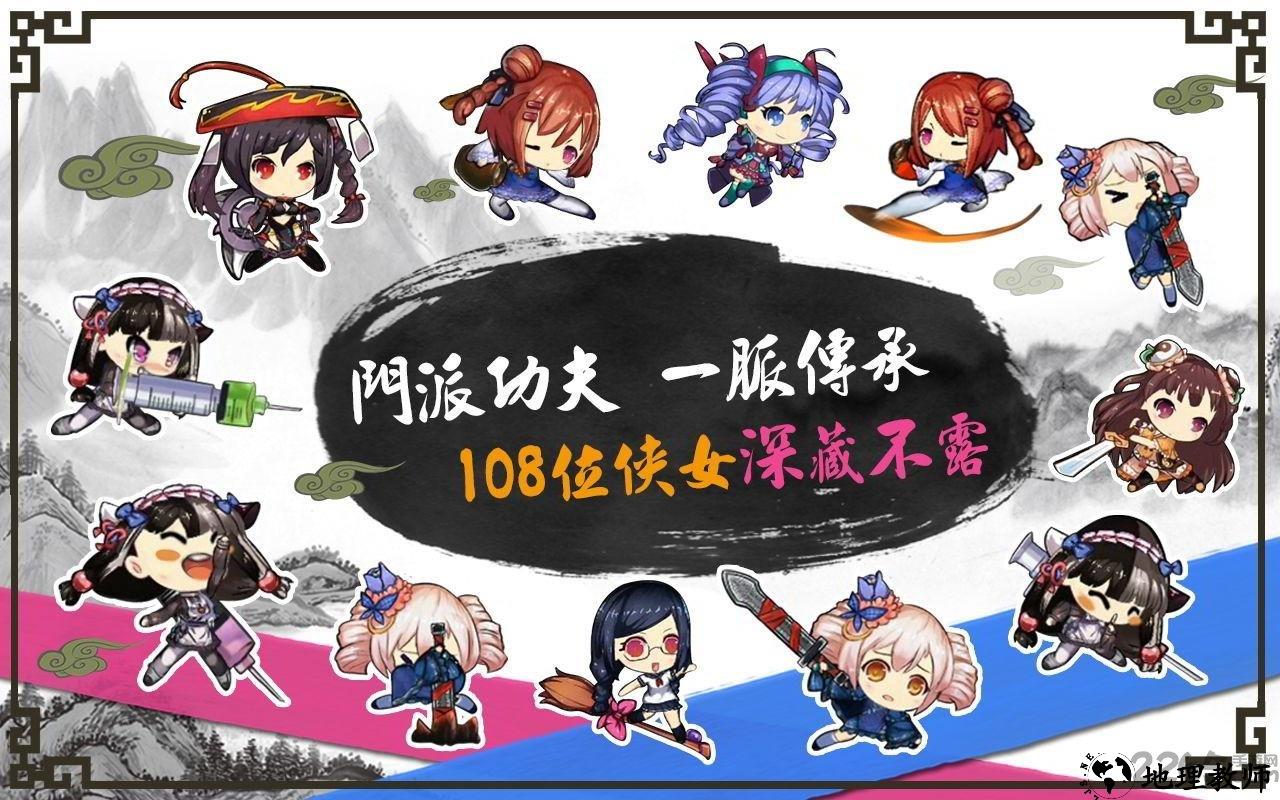 武娘少女乱斗官方版 v1.0.1 安卓最新版 1