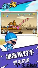 吃鸡少年手机版 v1.0.0 安卓版 1