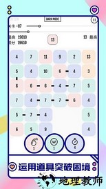向16进化最新版 v1.0.0 安卓版 0