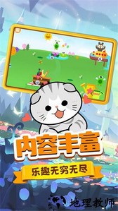 一二三躲猫猫手游 v2.3 安卓版 2