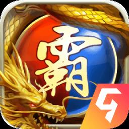 至尊无极