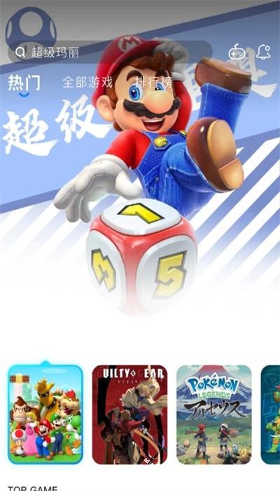 易优普游戏盒子app官方版 v1.2.0 安卓版 0