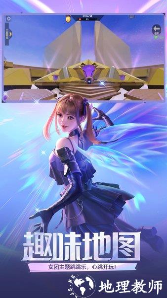 穿越火线枪战王者体验服最新版 v1.2.354.654 安卓官方最新版 3