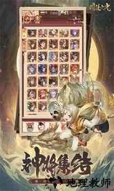 国漫之光手游 v1.0.0 安卓版 2