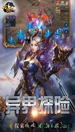 万世bt版 v1.1 安卓版 0