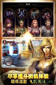 王者之剑三星手机游戏 v5.0 安卓版 1