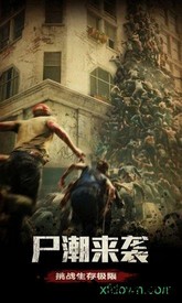 测试版冰封丧尸小游戏 v1.0.32 安卓版 1