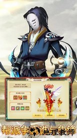 思仙重生版 v1.0.0.1 安卓版 2