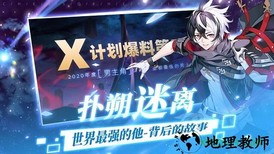 300大作战异世界自走棋 v1.40.2 安卓版 0
