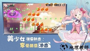 交错残响手机版 v1.1 安卓版 1