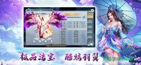 神州行 v1.3.0 安卓版 1