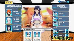 我的健身教练2最新版2021 v2.0.3 安卓版 0