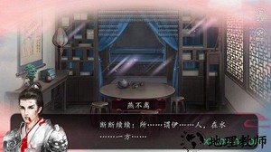 橙光陶家有女婚嫁生子篇游戏 v3.1 安卓版 1