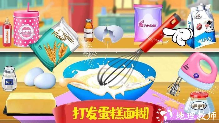 公主完美厨房做饭游戏 v2.3 安卓版 0