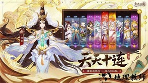 自在西游官方版 v1.2.54 安卓版 1