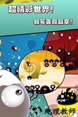呜塔塔 v2.0.7 安卓版 2