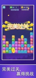 爱上消方块手游 v1.0 安卓版 2