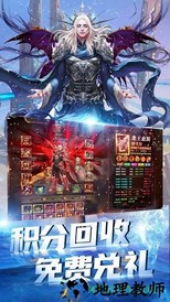 仙缘恋歌 v1.3.3 安卓版 1