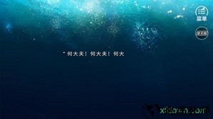 橙光隐月舟游戏 v1.0 安卓版 2
