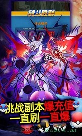 精灵奇迹官方版 v1.0.0 安卓版 0