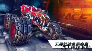 火箭越野车竞技场游戏 v1.1.32 安卓版 3