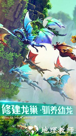 剑与家园最新版 v1.25.22 安卓最新版 1