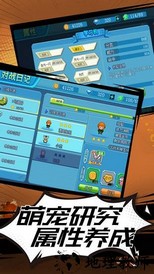 小精灵gm版 v1.0.5 安卓版 0