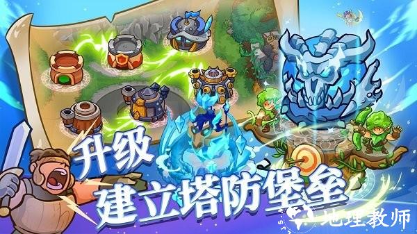 我的魔法王国手游 v1.4 安卓版 2
