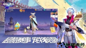 命运决战九游最新版 v2.0.1 安卓版 0