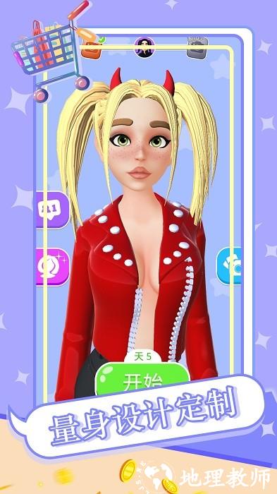 衣服我最美手机版 v1.0.4 安卓版 1