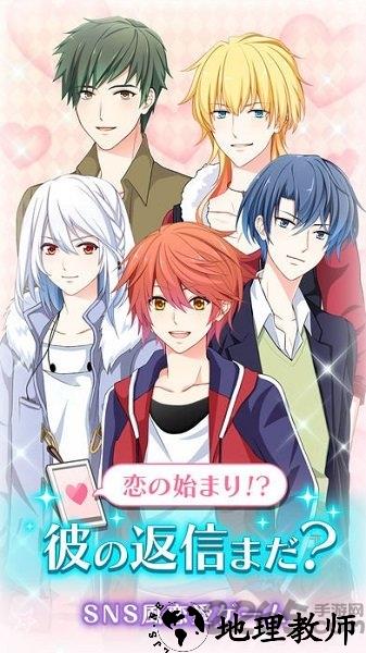 恋爱的开始中文版 v1.00 安卓版 2